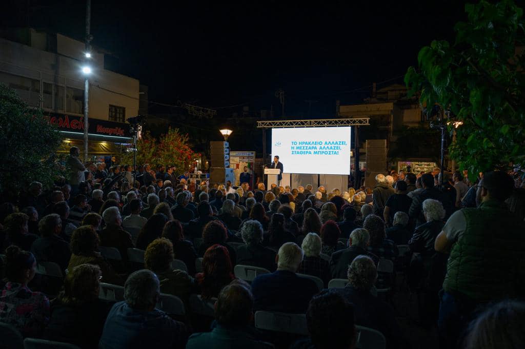Πλήθος κόσμου και αμέριστη στήριξη στην εκδήλωση του Λ. Αυγενάκη στις Μοίρες