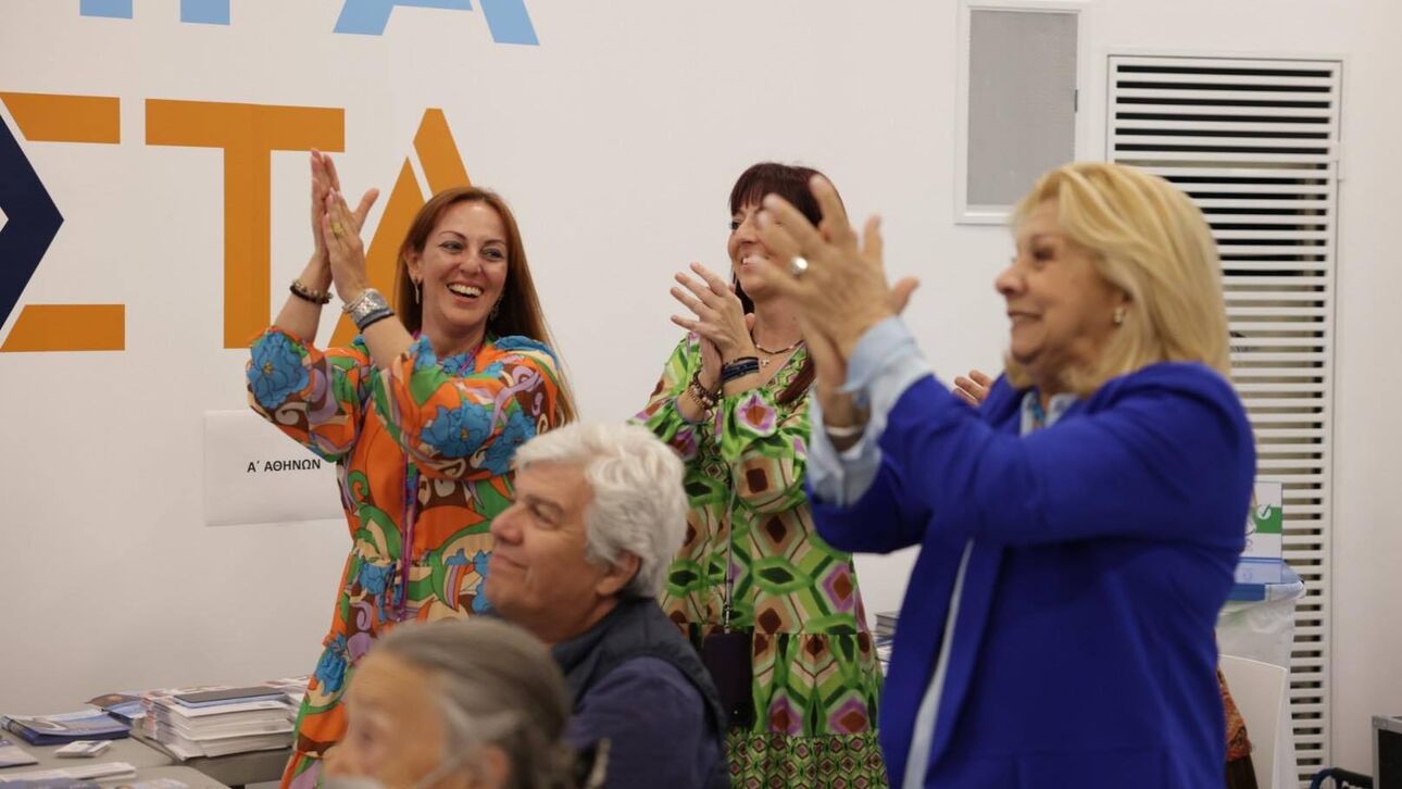 ΝΔ για exit poll: Φαίνεται να επιτυγχάνεται μια καθαρή νίκη – Περιμένουμε τα αποτελέσματα