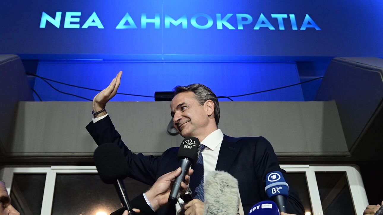 Εκλογές 2023: Η νίκη της Νέας Δημοκρατίας στα γερμανόφωνα ΜΜΕ