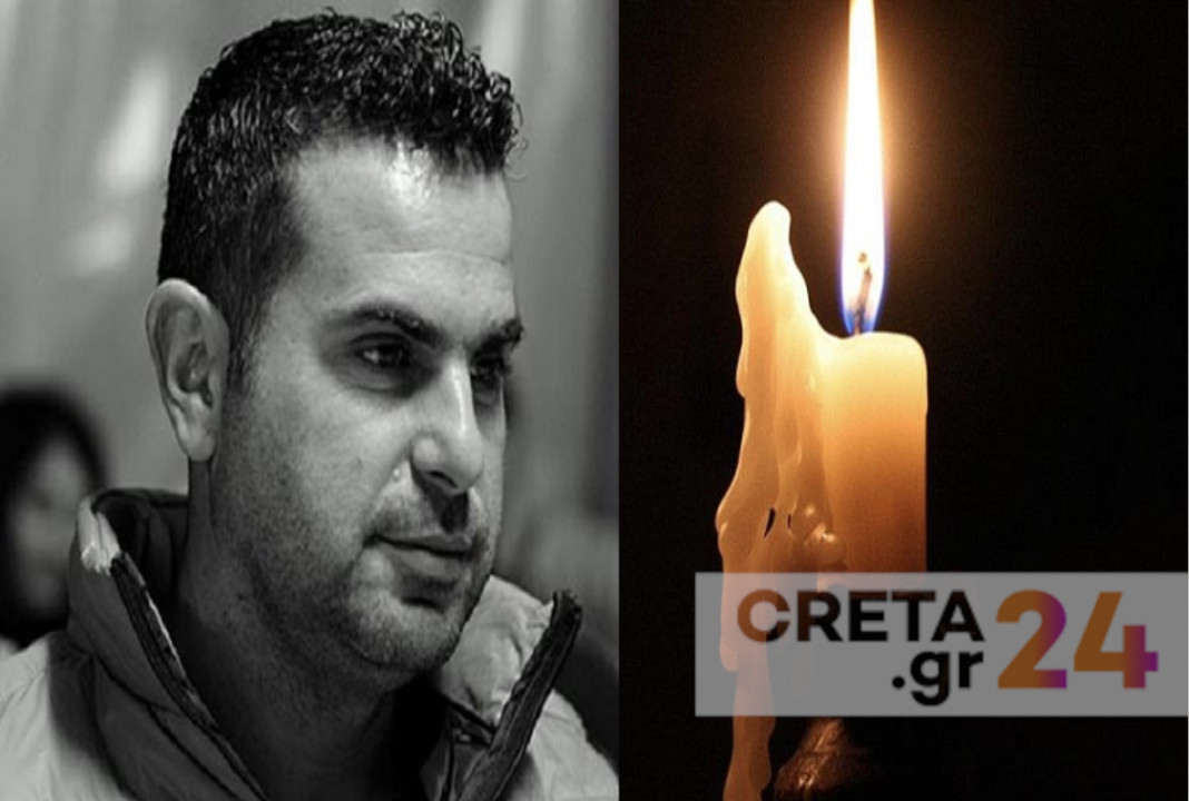 Κρήτη: Καταδικάστηκε ο ηλικιωμένος οδηγός για τον θάνατο 36χρονου ποδηλάτη και αγαπητού επιχειρηματία