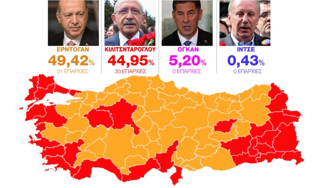 https://www.protothema.gr/world/article/1370984/ekloges-stin-tourkia-protos-stin-afetiria-tou-v-gurou-o-erdogan-nikites-kai-hamenoi-tis-anametrisis/