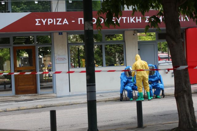 Υβριστικό μήνυμα είχε ο φάκελος που εστάλη στα γραφεία του ΣΥΡΙΖΑ