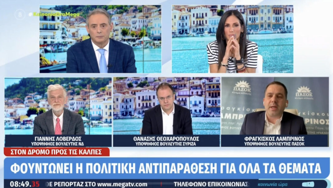 Φ.Λαμπρινός στο Mega: Το πρώτο που πρέπει να αλλάξουμε αν θέλουμε να εμπιστευθούν οι πολίτες την πολιτική,είναι το ύφος