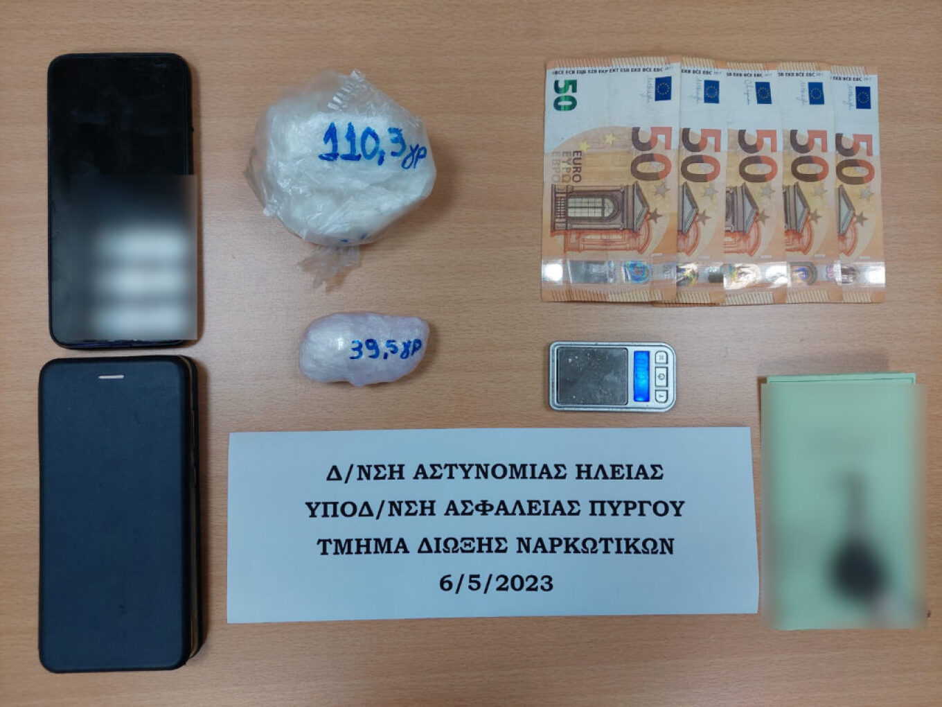 Έκρυβε κοκαΐνη στο τζιπ της φίλης του