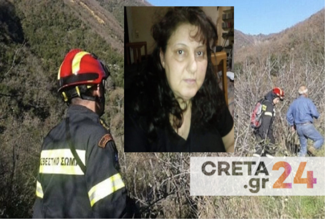 Ηράκλειο: Ώρες αγωνίας για την 47χρονη Ελένη που αγνοείται - Συνεχίζονται οι έρευνες