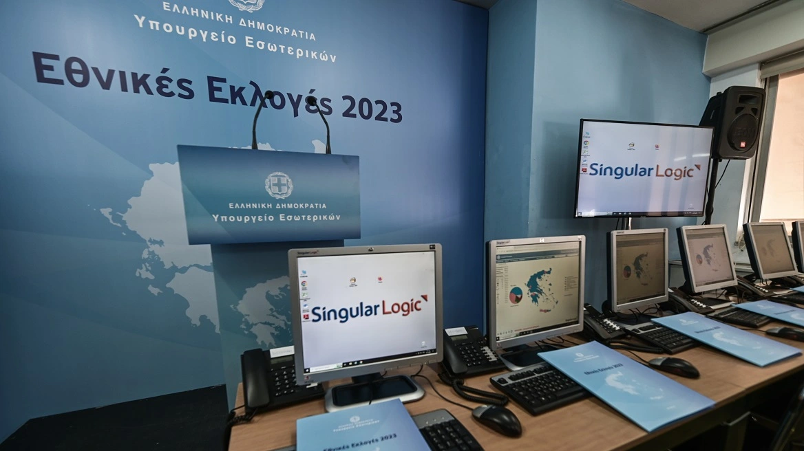 Εκλογές – ΥΠΕΣ και Singular Logic: Την Παρασκευή η τελική γενική δοκιμή των συστημάτων