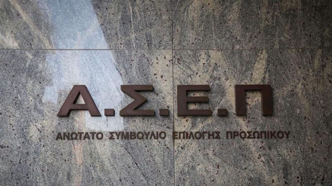 ΑΣΕΠ: Ανακοινώθηκαν 389 προσλήψεις σε δήμους από το υπ. Εσωτερικών