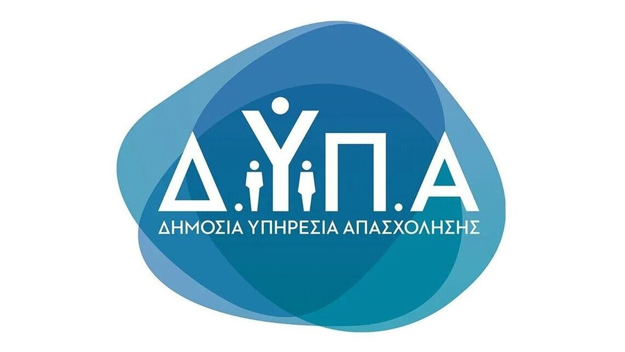 ΔΥΠΑ: Ανοίγουν οι αιτήσεις για 5.000 ανέργους – Ποιες ηλικίες αφορά