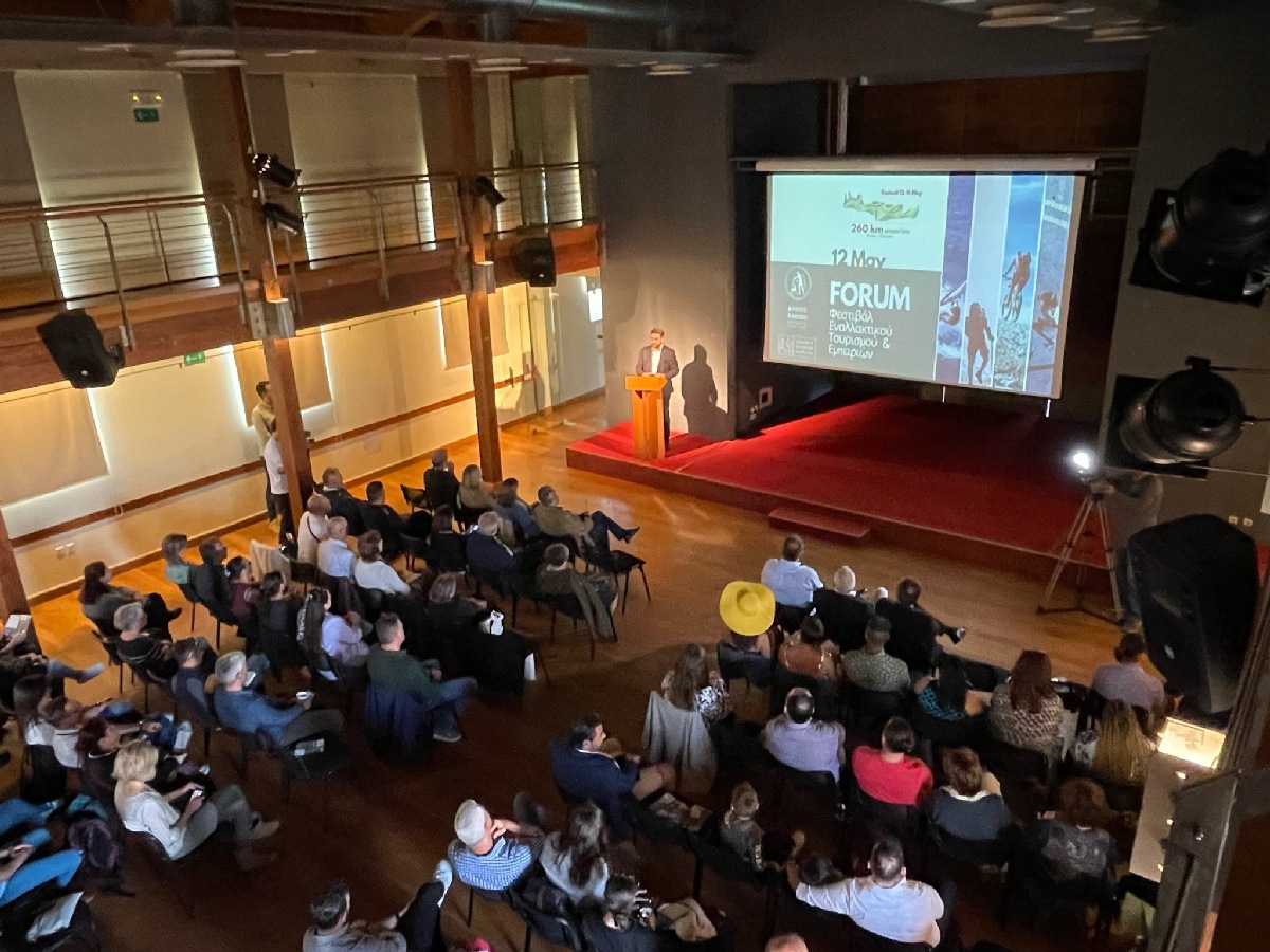 Κέρδισε τις εντυπώσεις το 1ο Φεστιβάλ Εναλλακτικού Τουρισμού και Εμπειριών του Δήμου Χανίων