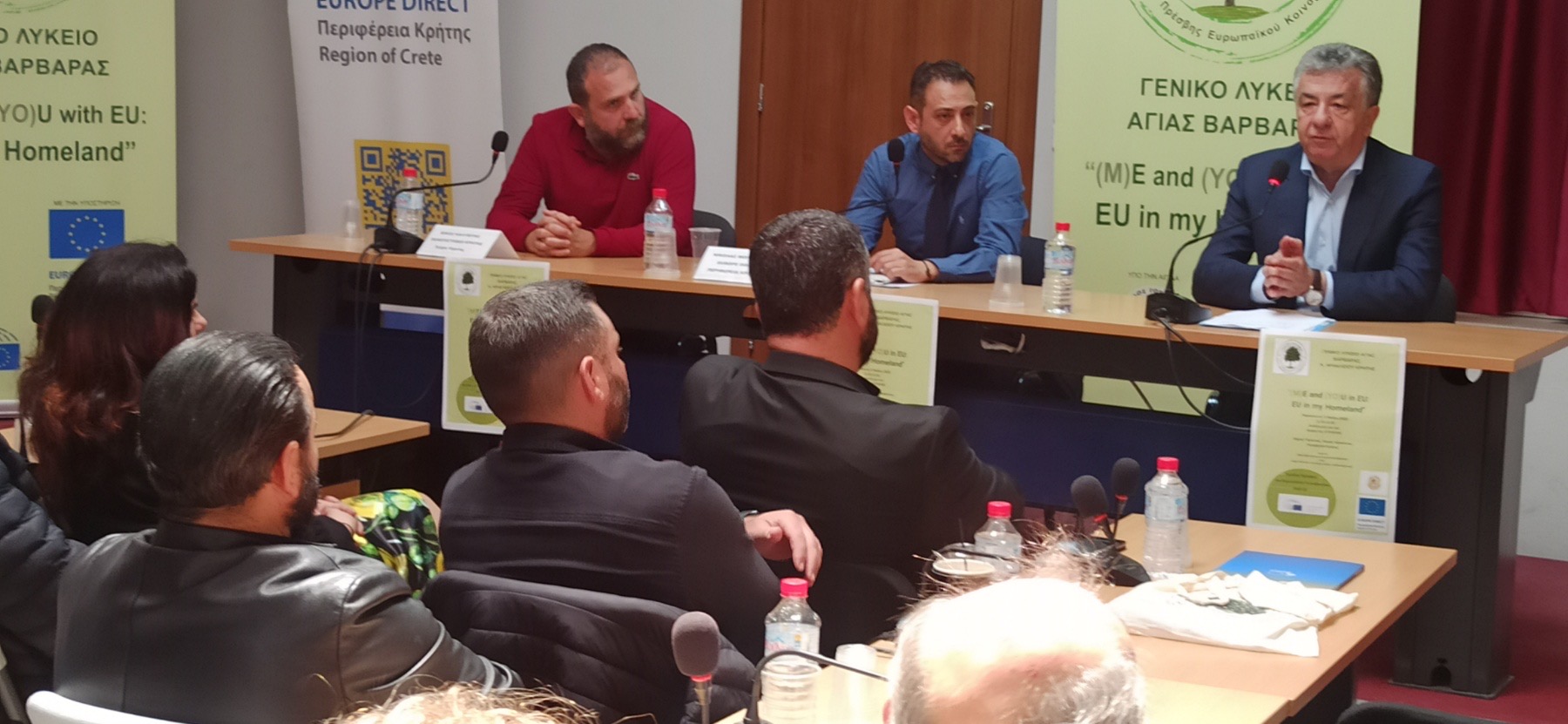 Με επιτυχία η εκδήλωση “Σχολεία Πρέσβεις του Ευρωπαϊκού Κοινοβουλίου”
