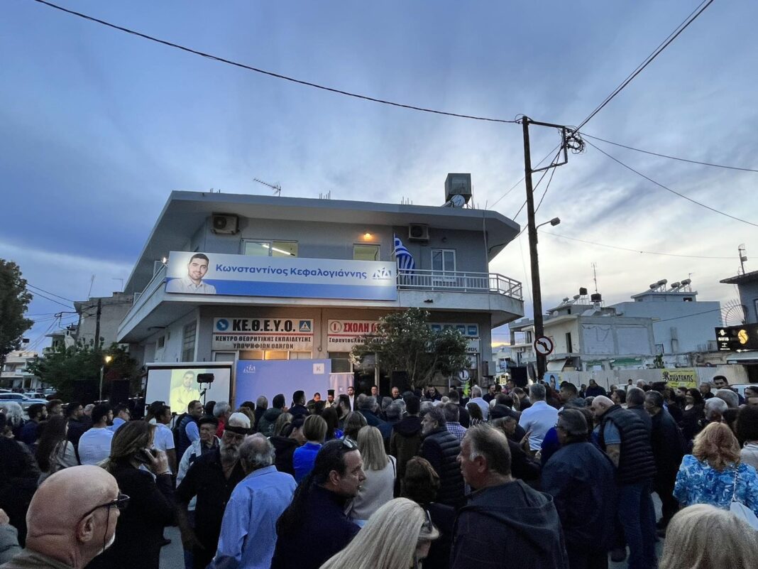 Πλήθος κόσμου στα εγκαίνια του εκλογικού κέντρου του Κωνσταντίνου Κεφαλογιαννη στο Τυμπάκι