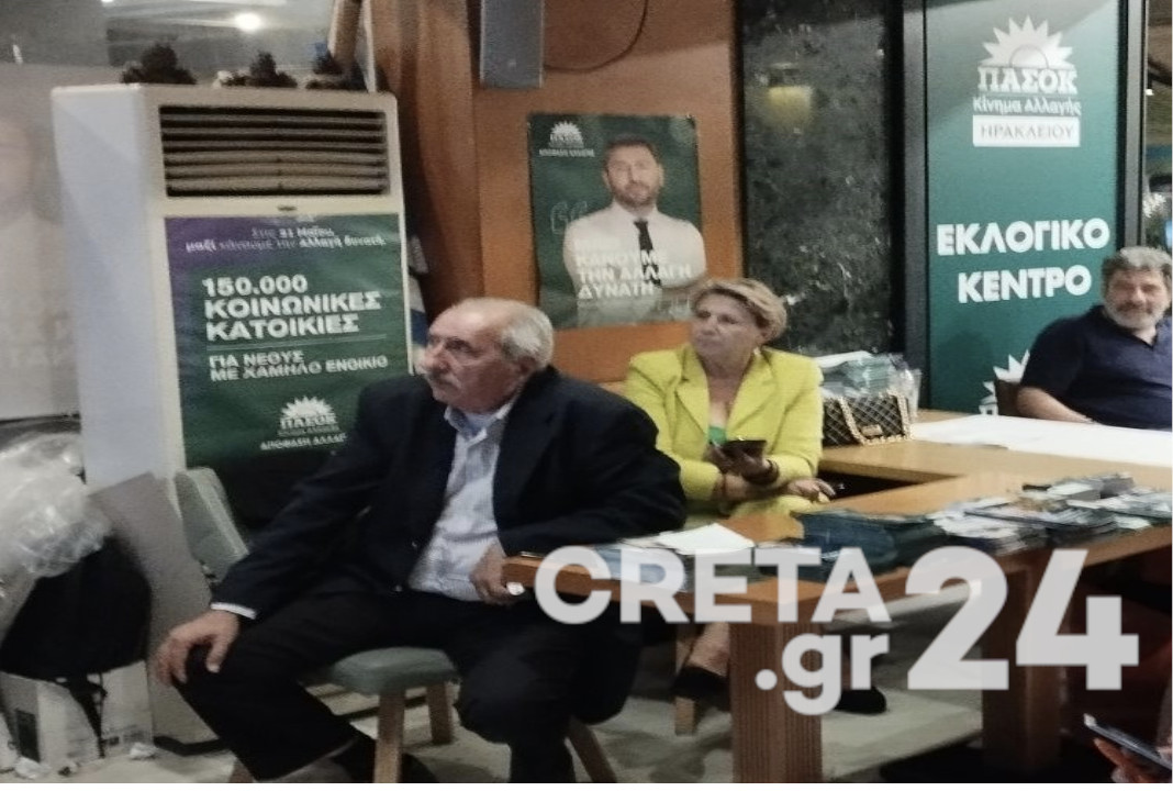Εκλογές: Από το Ηράκλειο παρακολουθεί τα αποτελέσματα ο πατέρας του Νίκου Ανδρουλάκη