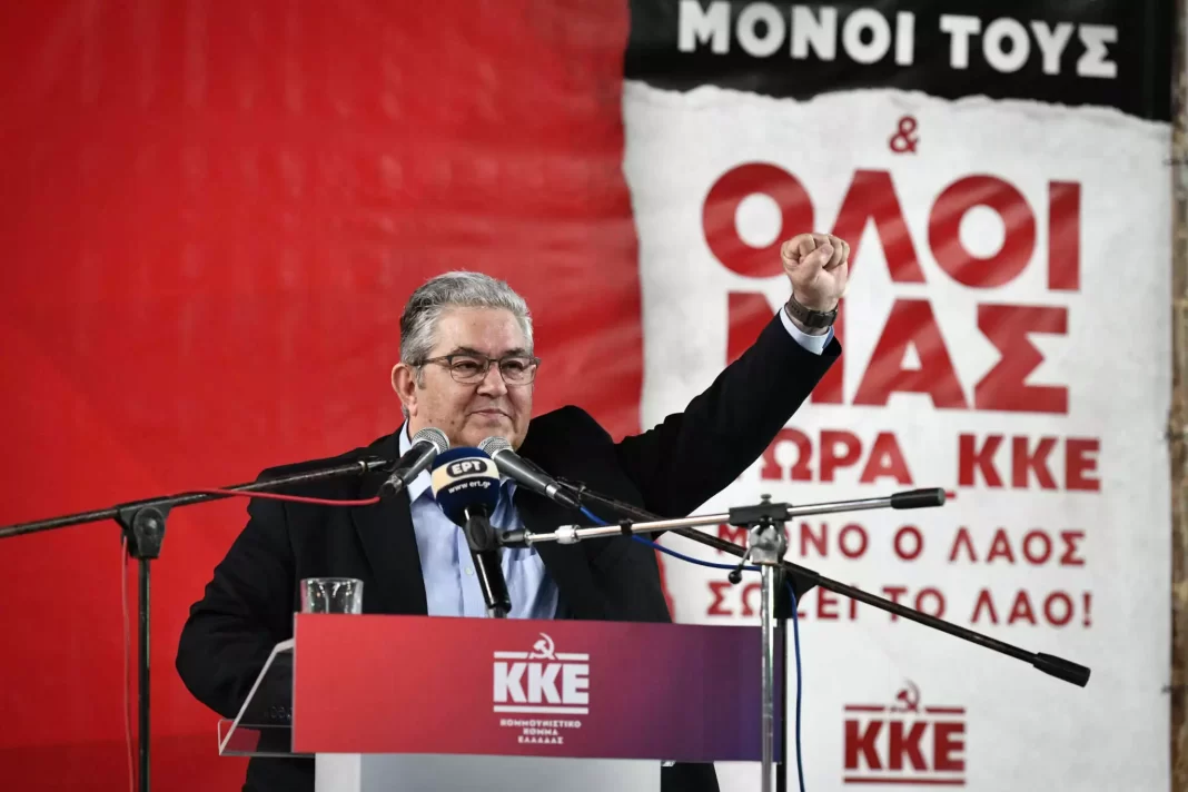 Κουτσούμπας: Ο Τσίπρας ξέρει ότι το ΚΚΕ δεν πιέζεται – Θα είμαστε «δυναμική αντιπολίτευση»