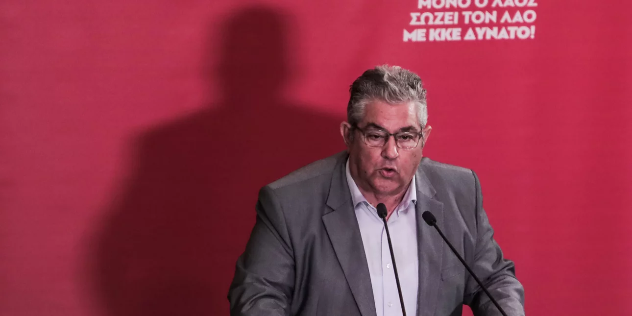 Εκλογές 2023: Το δίλημμα της κάλπης έθεσε ο Δημήτρης Κουτσούμπας