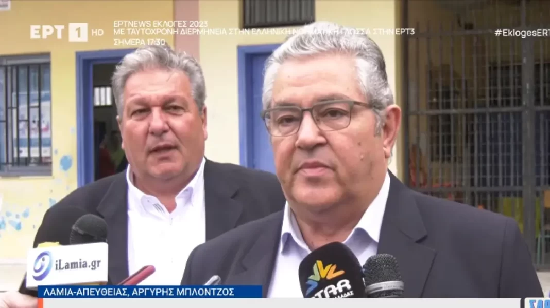 Στη Λαμία ψήφισε ο Κουτσούμπας – «Ο ελληνικός λαός τα έχει δοκιμάσει όλα, τον καλούμε να ψηφίσει ΚΚΕ»