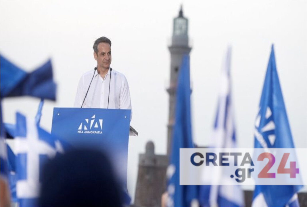 Από την «γαλάζια» Κρήτη ξεκινάει και πάλι την προεκλογική του εκστρατεία ο Κυριάκος Μητσοτάκης