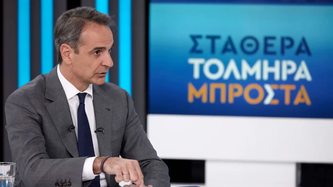 Κυριάκος Μητσοτάκης: Θέλω καθαρή νίκη της ΝΔ – Τσίπρας και Βαρουφάκης θέλουν τις ψήφους του Κασιδιάρη