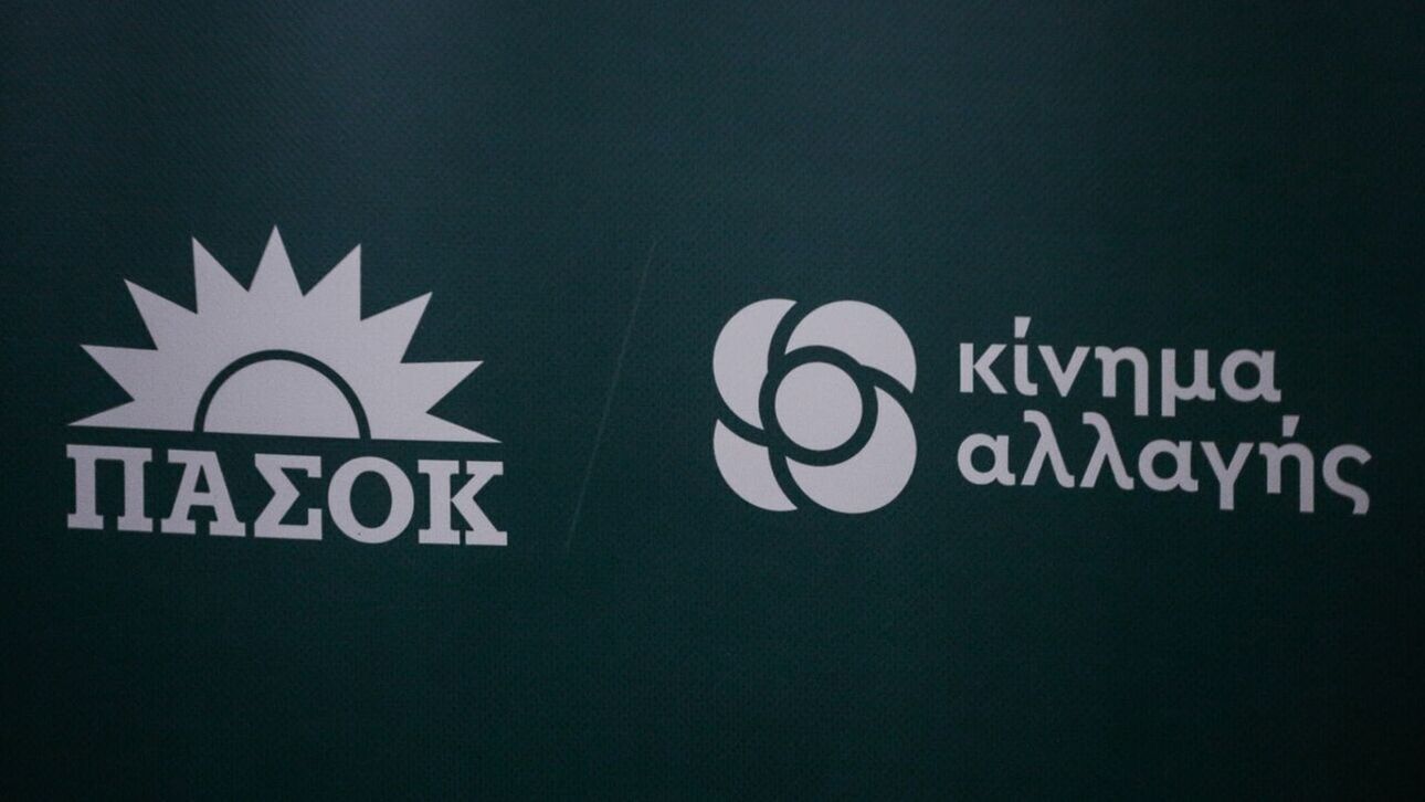 Εκλογές 2023: Ικανοποίηση στη Χαριλάου Τρικούπη για το ποσοστό του ΠΑΣΟΚ στο Exit Poll