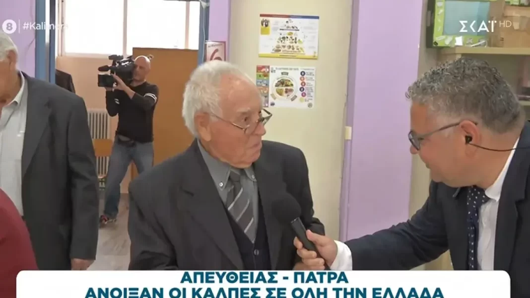Εκλογές 2023: «Είμαι 92 χρονών και ψηφίζω χρόνια… πρέπει να πάω στα 192 να δω προκοπή»