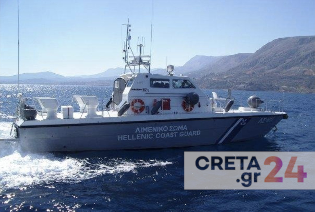 Κρήτη: Συναγερμός στο λιμενικό για ακυβέρνητο σκάφος