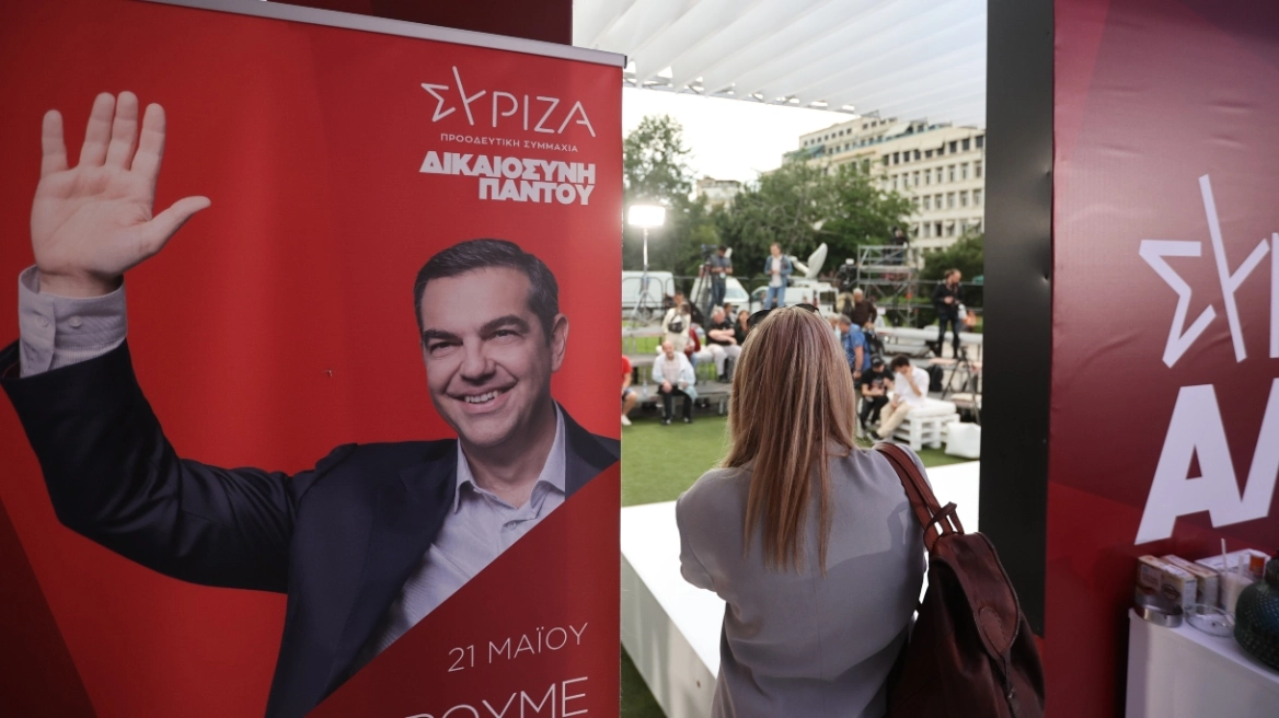 Η πρώτη αντίδραση ΣΥΡΙΖΑ μετά τo exit poll – «Aς περιμένουμε τα πρώτα πραγματικά αποτελέσματα»
