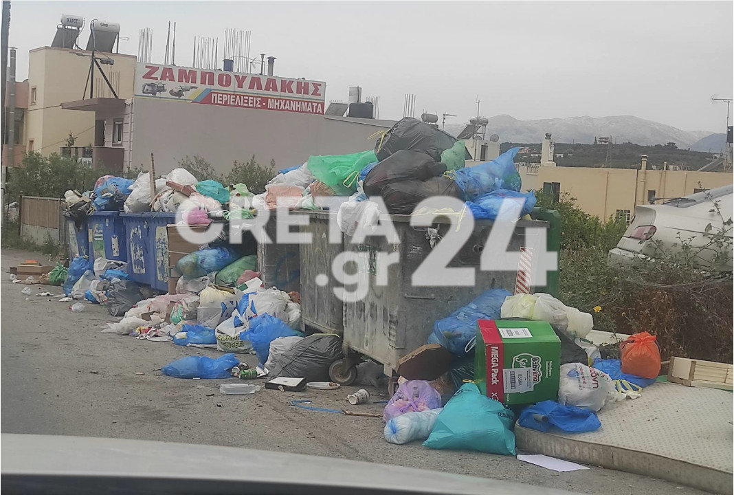 Ηράκλειο: Γειτονιές «πλημμύρισαν» από σκουπίδια