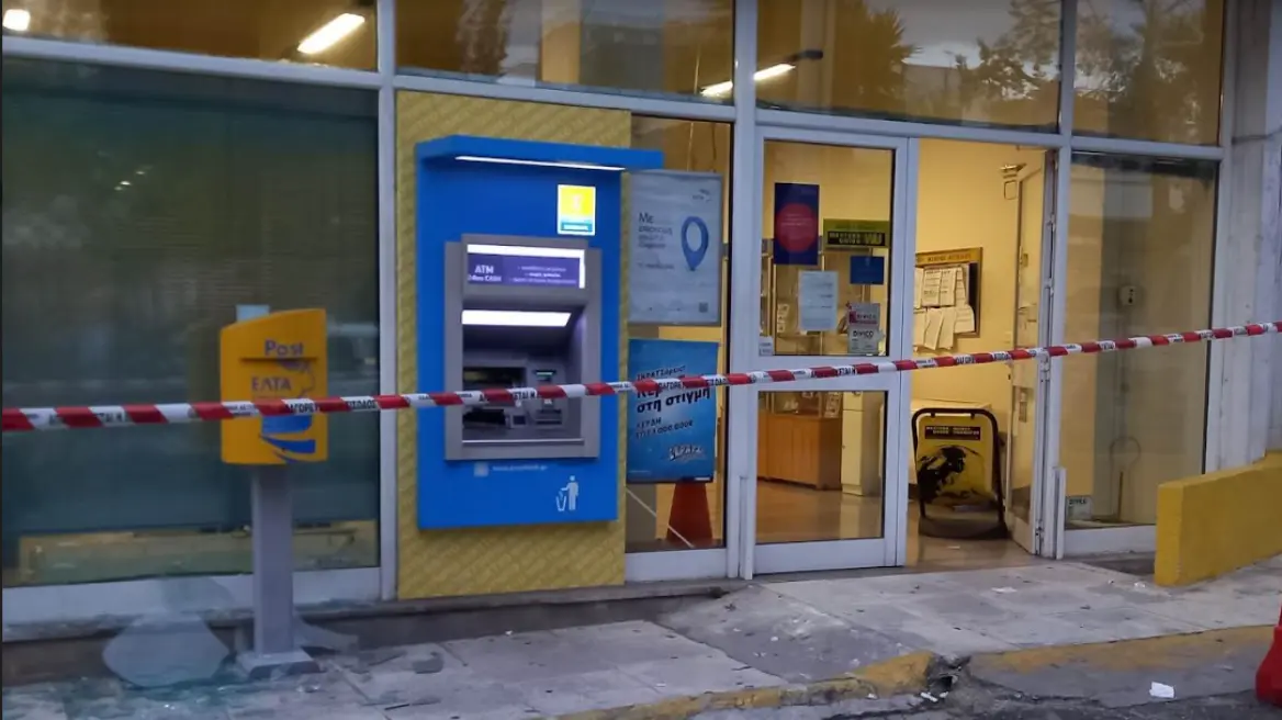 Έκρηξη σε υποκατάστημα των ΕΛΤΑ
