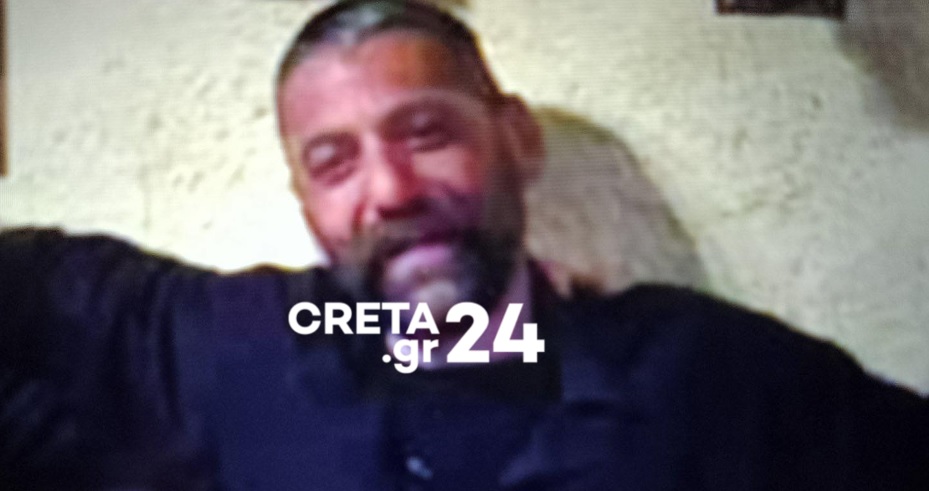 Κρήτη: Αυτός είναι ο 47χρονος που δολοφονήθηκε εν ψυχρώ