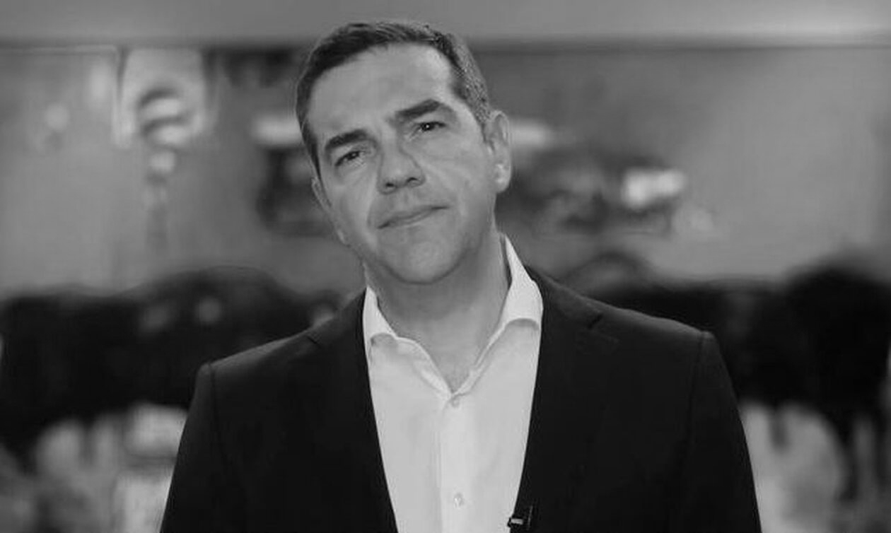 Αντίο Αλέξη…