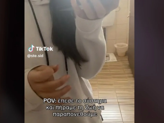 Viral στο TikTok: Μαθήτριες πήραν τηλέφωνο την Ζωή Κωνσταντοπούλου και παραπονέθηκαν για την Τράπεζα Θεμάτων