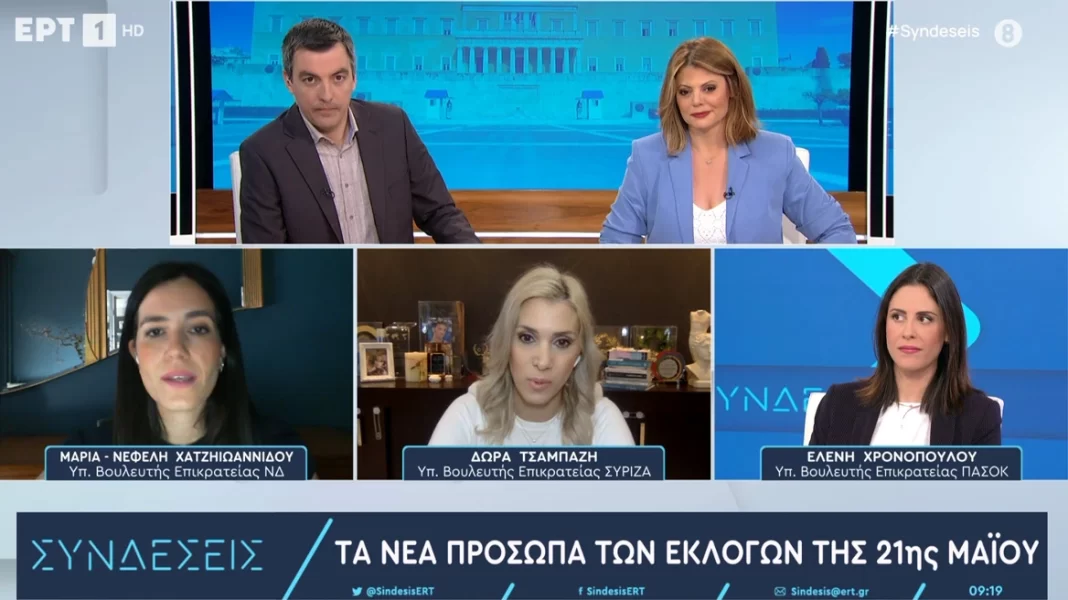 Εκλογές: Η ερώτηση στην Ελένη Χρονοπούλου για τον Γεωργούλη και η παρέμβαση της χήρας Νικολαΐδη (βίντεο)