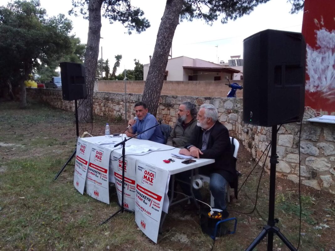 Με επιτυχία η εκδήλωση του ΚΚΕ στο Καμπάνι Ακρωτηρίου