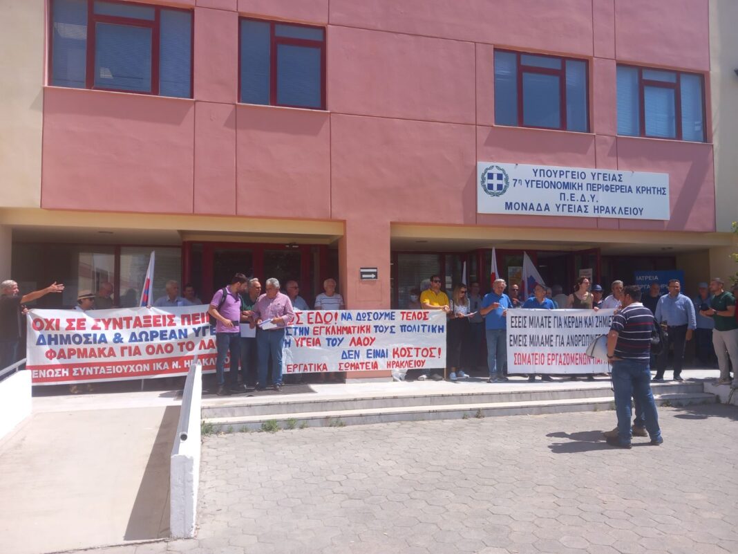 Στην διαμαρτυρία στην 7η ΥΠΕ και η Ένωση Ιδιωτικών Υπαλλήλων Ηρακλείου