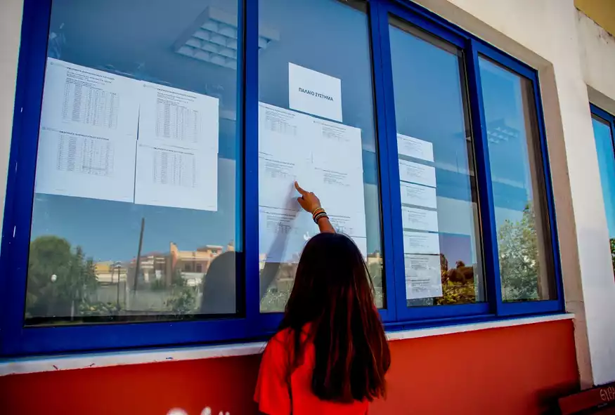 Πανελλήνιες 2023: Την Πέμπτη ανοίγει η πλατφόρμα για να λάβουν οι υποψήφιοι τα αποτελέσματα με SMS