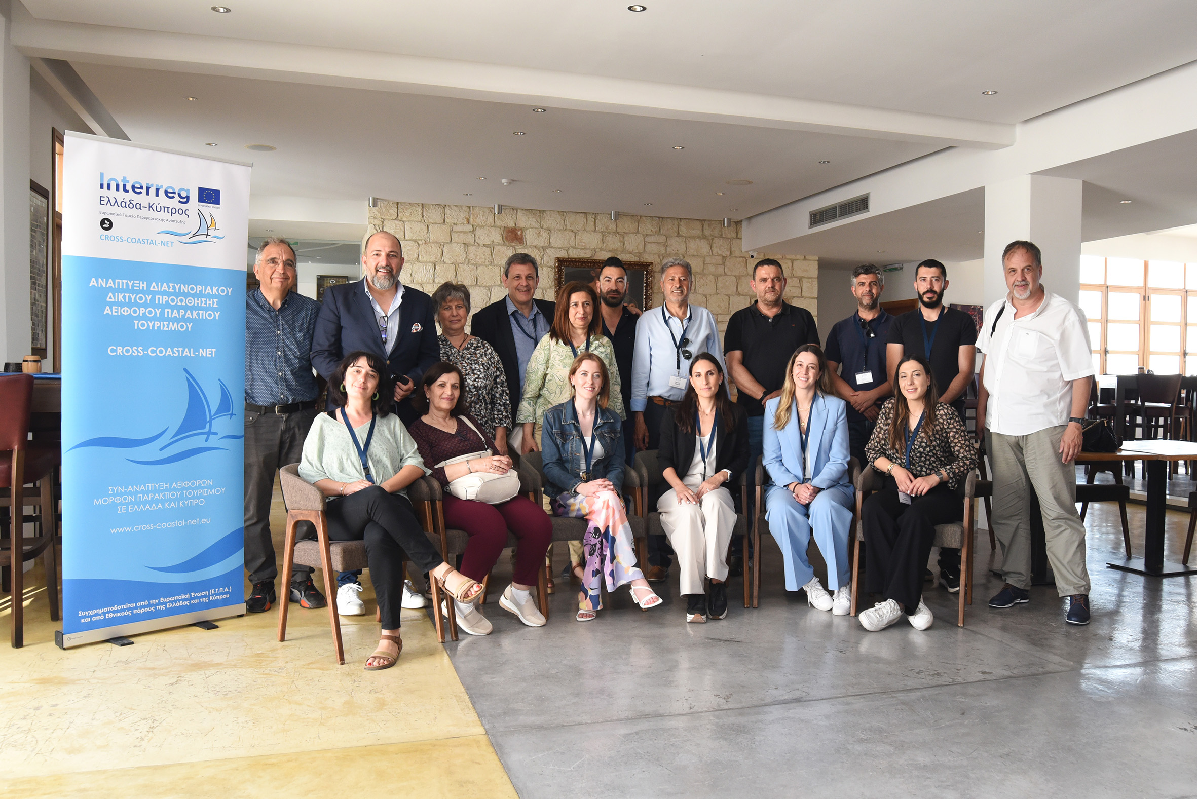Ο δήμος Κισσάμου στην 3η συνάντηση εργασίας του προγράμματος CROSS-COASTAL-NET
