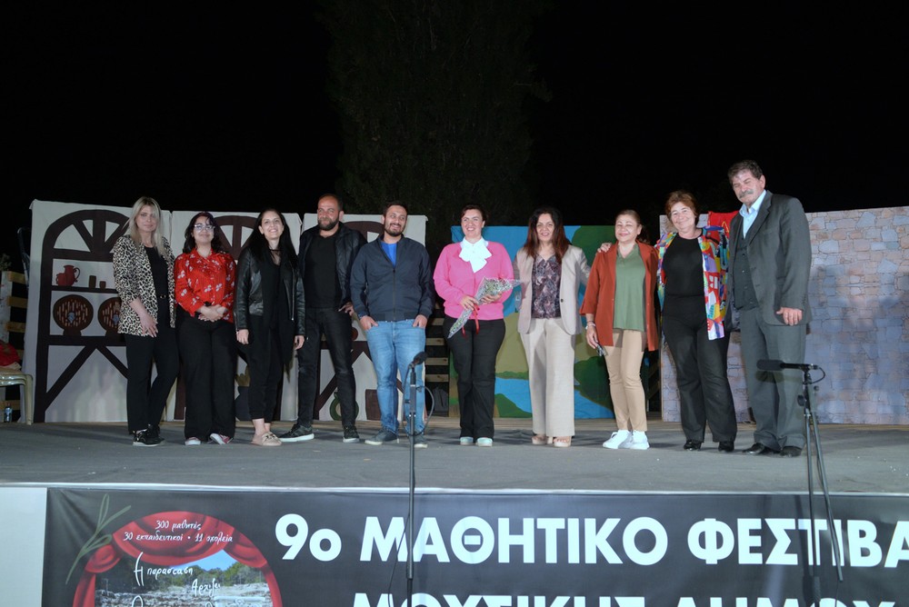 Με μεγάλη επιτυχία και συμμετοχή ολοκληρώθηκε το 9ο Μαθητικό Φεστιβάλ Θεάτρου & Μουσικής Δήμου Γόρτυνας