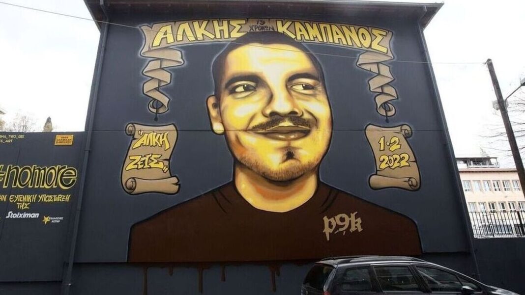 Δίκη Καμπανού: «Κόλαφος» η εισαγγελέας – «Έδρασαν με στρατιωτική πειθαρχία»