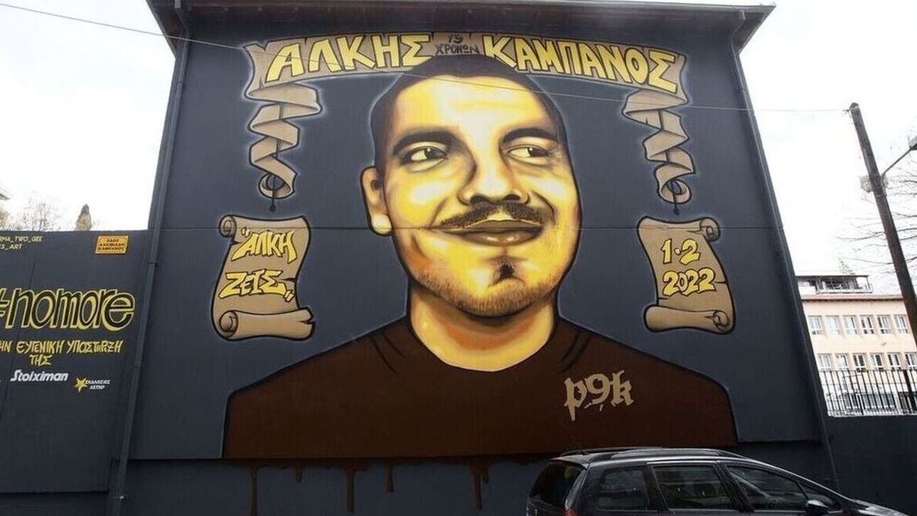 Δίκη Καμπανού: «Κόλαφος» η εισαγγελέας – «Έδρασαν με στρατιωτική πειθαρχία»