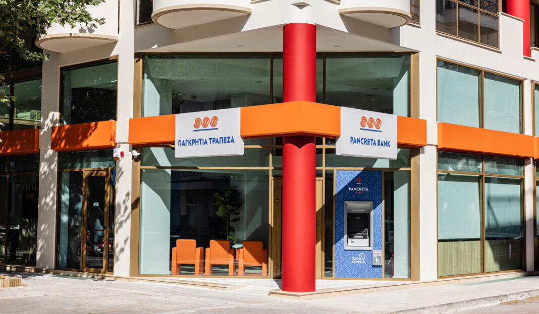 Παγκρήτια Τράπεζα: Συνεχίζει τη γεωγραφική επέκταση με νέο κατάστημα στην Καλαμάτα