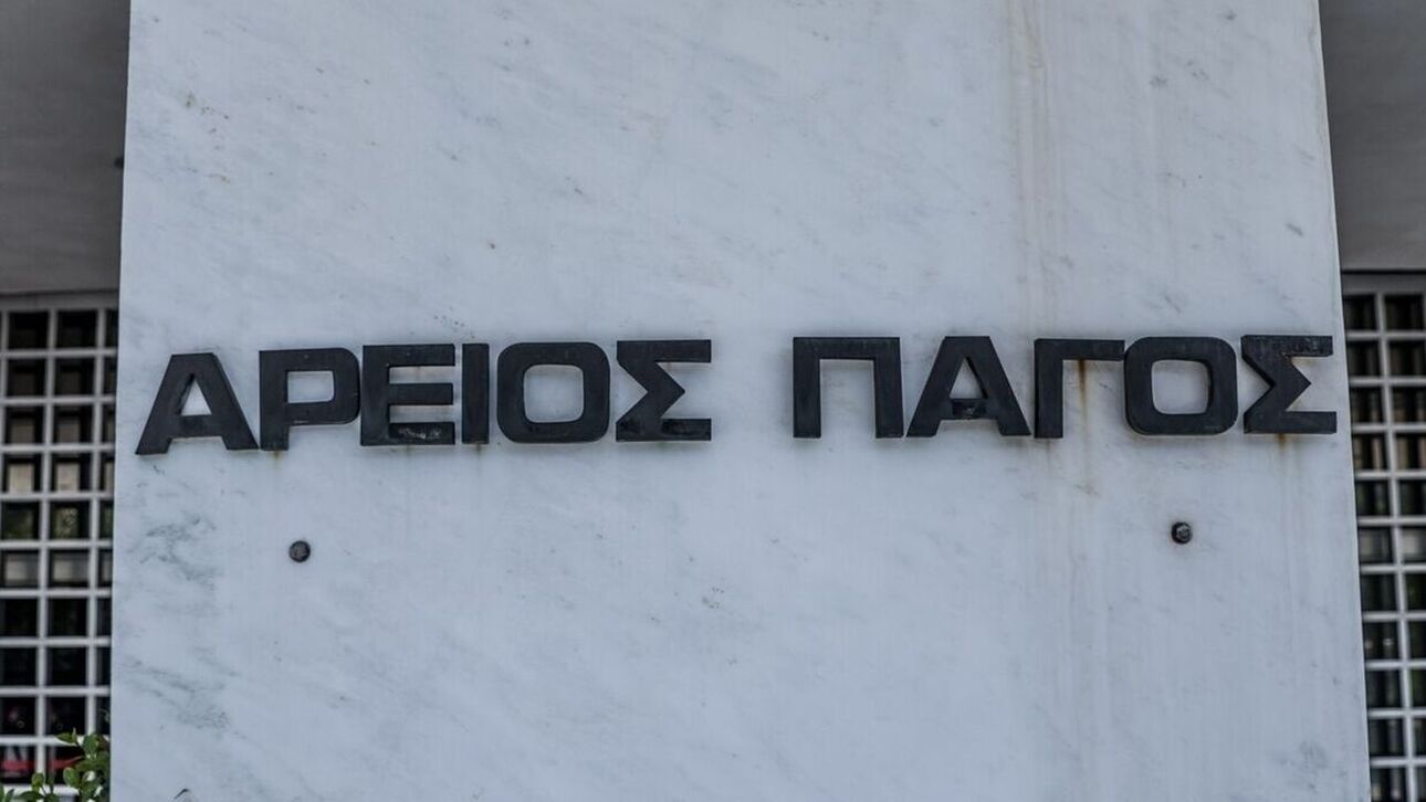 Εκλογές 2023: Αίτηση συμμετοχής κατέθεσαν 44 κόμματα και συνασπισμοί – Και το κόμμα Κασιδιάρη