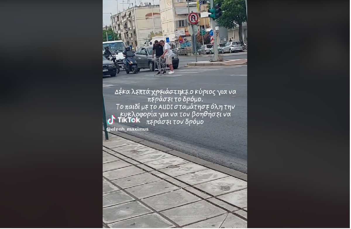 Σταμάτησε την κυκλοφορία για να βοηθήσει άνδρα με «πι» να περάσει τον δρόμο – Το συγκινητικό βίντεο που έγινε viral