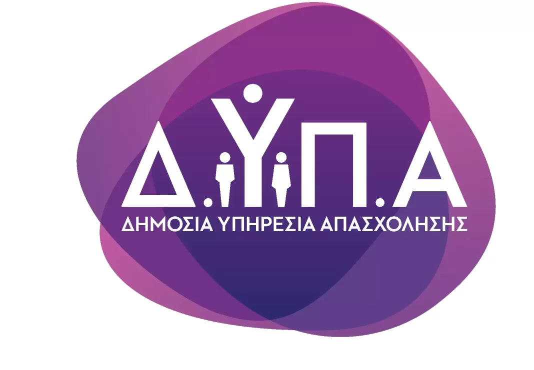 ΔΥΠΑ: Αναρτήθηκαν οι προσωρινοί πίνακες πρόσληψης εκπαιδευτικού προσωπικού για τις Επαγγελματικές Σχολές Μαθητείας