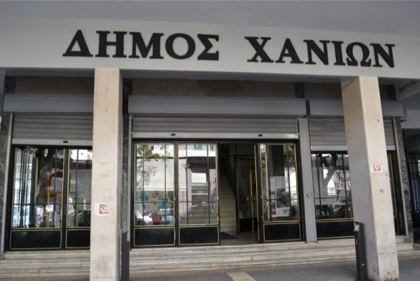 Το Δημοτικό Συμβούλιο Χανίων καταδικάζει τη συγκέντρωση φασιστικών ομάδων