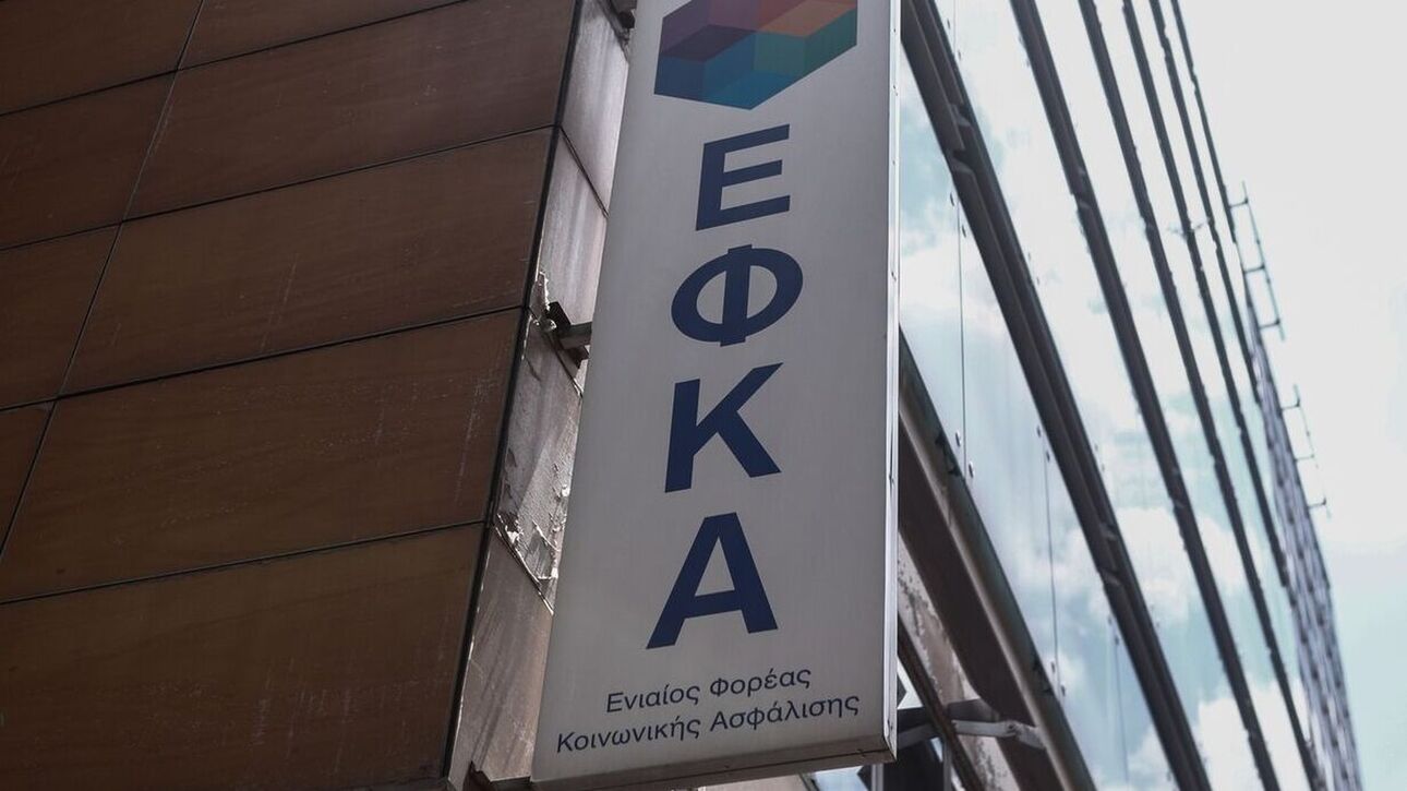 Τι καταβάλλεται από τον e-ΕΦΚΑ, τη ΔΥΠΑ και τον ΟΠΕΚΑ έως τις 30 Ιουνίου