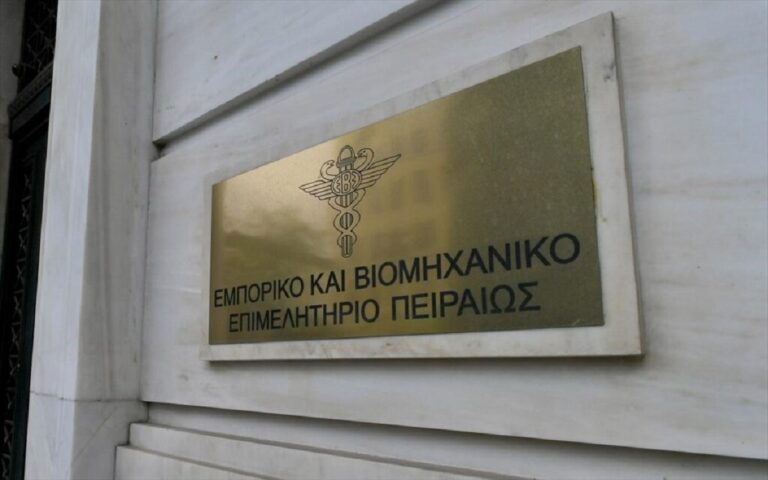 ΕΒΕΠ: Αυτές είναι οι επτά προτεραιότητες για τις μικρομεσαίες επιχειρήσεις