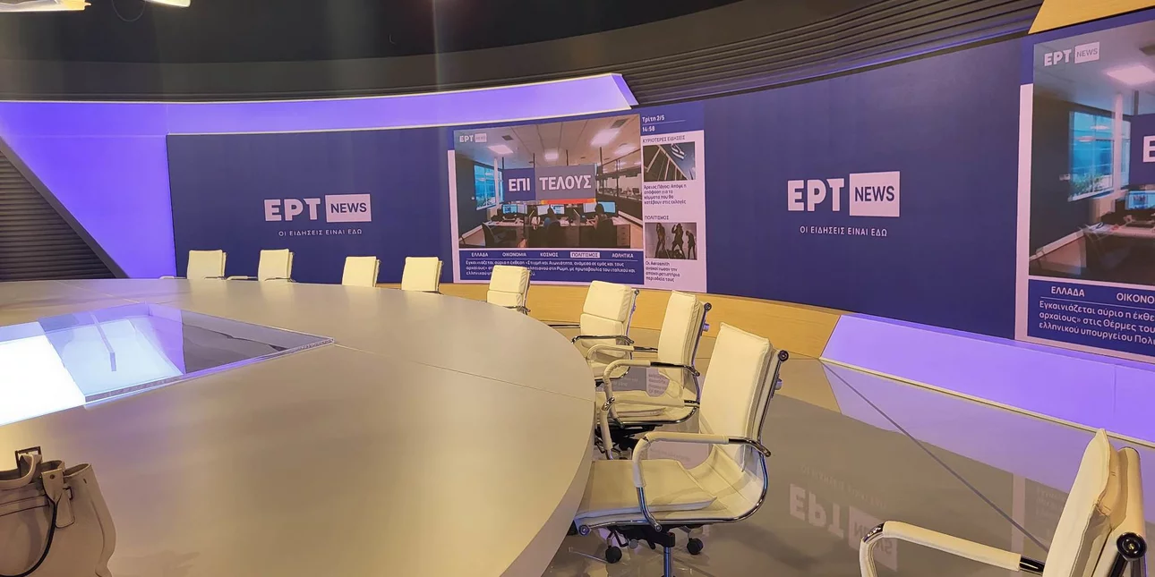 Συνεδριάζει στις 11 η διακομματική: Συζητά αναβολή ή ακύρωση του ντιμπέιτ, λόγω του ναυαγίου στην Πύλο