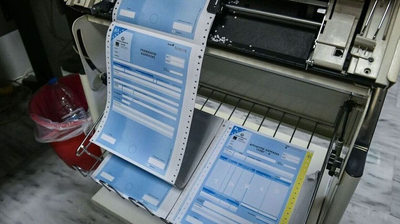 Φορολογικές δηλώσεις: Ανοιχτή η εφαρμογή και για τις τροποποιητικές