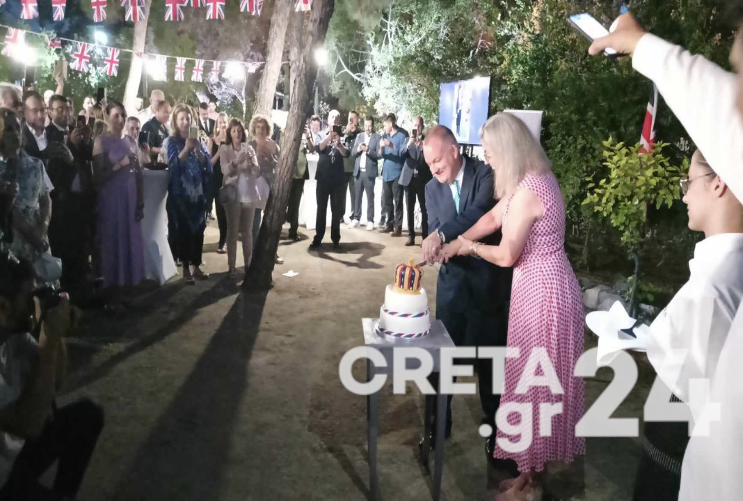 Ηράκλειο: Τα επίσημα γενέθλια του Βασιλιά Καρόλου για πρώτη φορά - Οι στενοί δεσμοί με την Κρήτη (εικόνες)