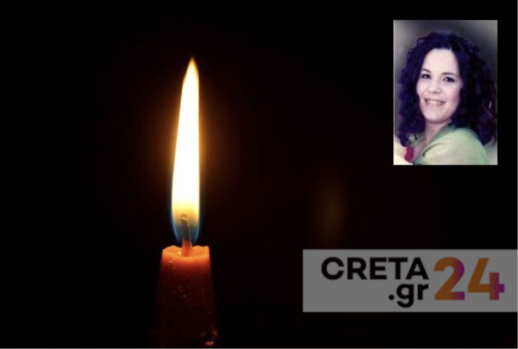 Κρήτη: Πάλεψε αλλά έχασε τη μάχη η 40χρονη Γεωργία