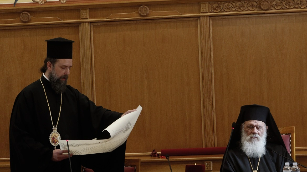Νέα παρέμβαση της Ιεράς Συνόδου: Η Εκκλησία δεν «κομματίζεται» αλλά πορεύεται